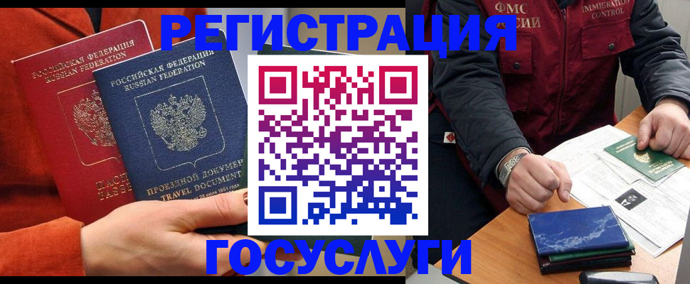 пропишу в квартире в Щучье