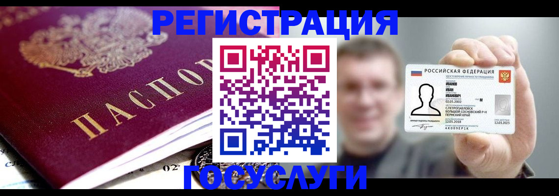 пропишу в квартире в Щучье
