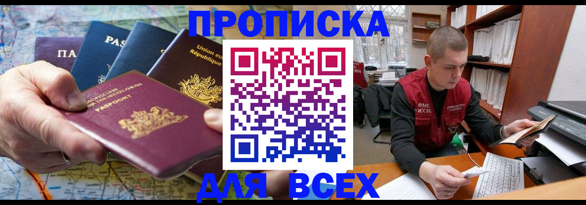 форма 3 в Щучье